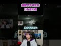 金策でラボにはいかない男 #shorts #べこぉ