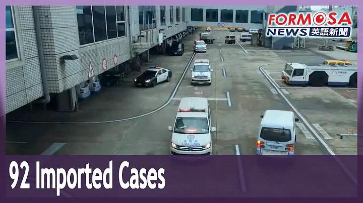 Taiwan reports 92 imported COVID cases, 58 detected upon arrival at airport - DayDayNews