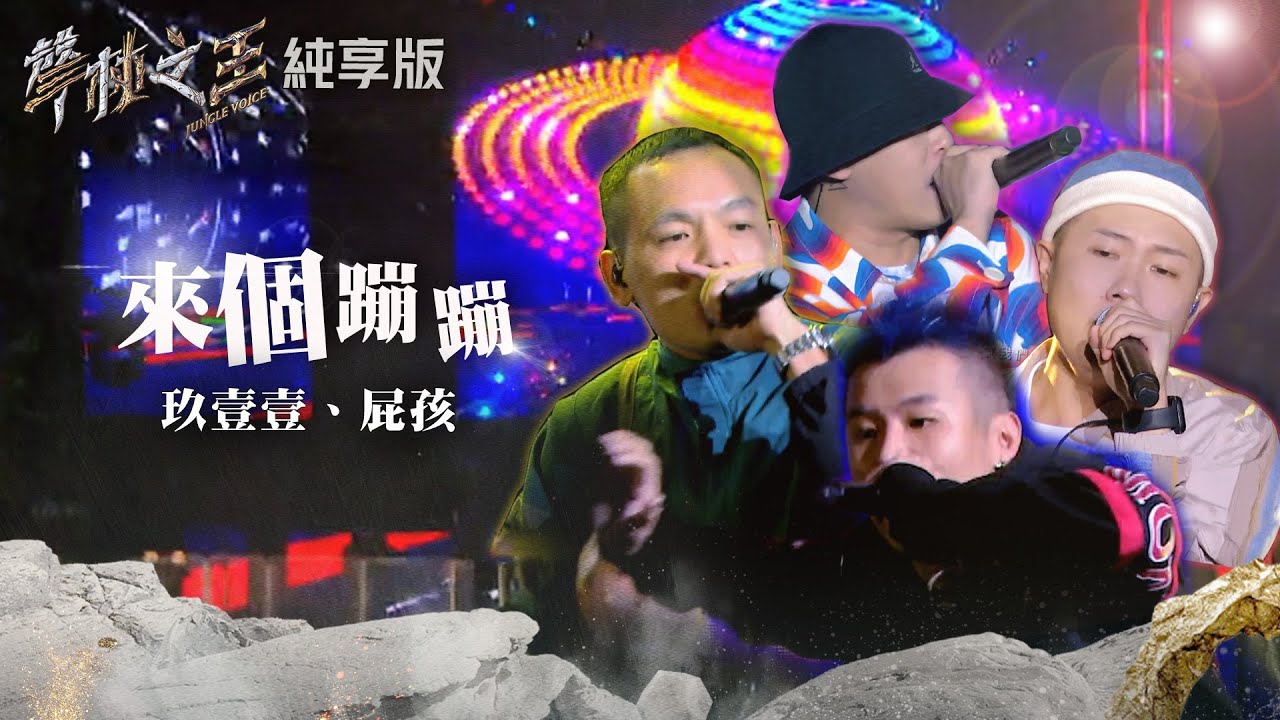 Enews 玖壹壹 春風搭高鐵看娛樂版慘遭隔壁婦人鄙視
