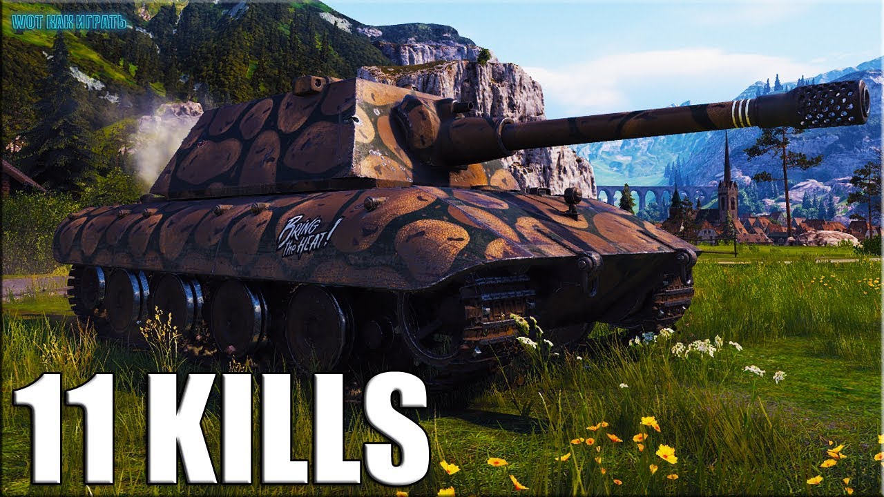 мир танков статистика E 100 ТАНКУЕТ и ДАМАЖИТ 🌟 ЛБЗ ТТ-15 на Об 260 World of Tanks