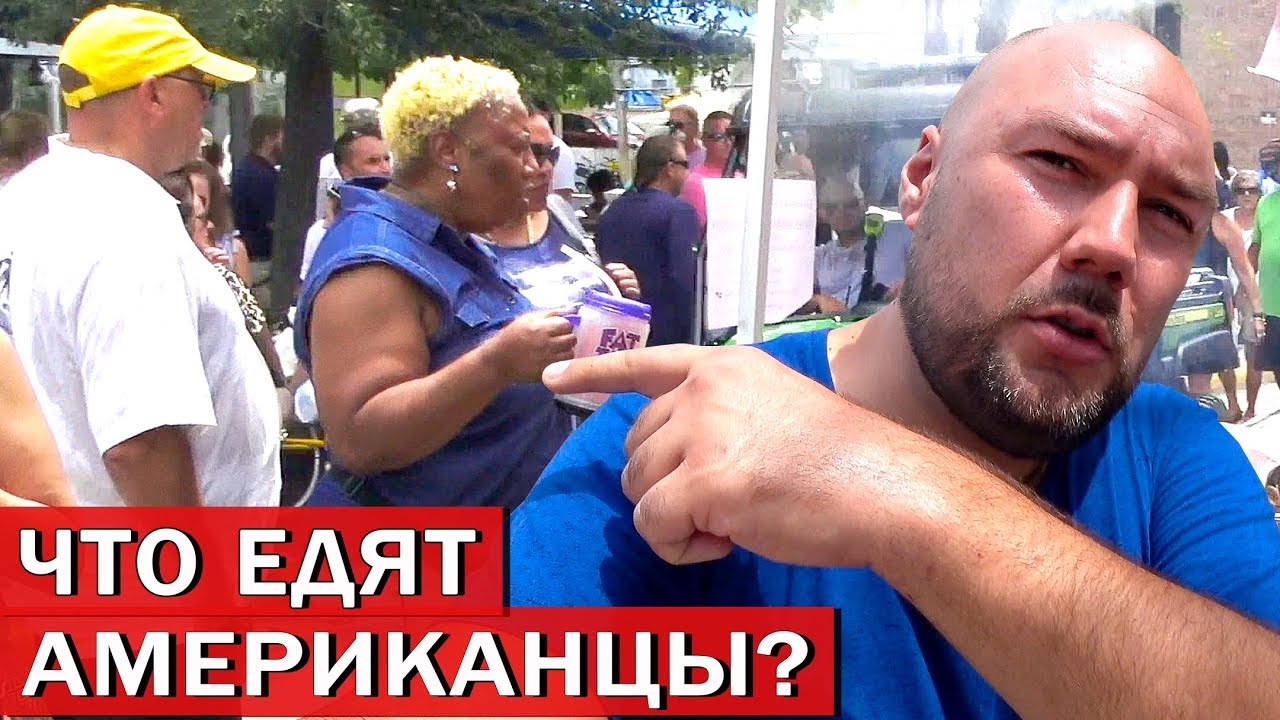 ⁣Фестиваль еды  автопутешествие  и  рыбалка  Амега фемели