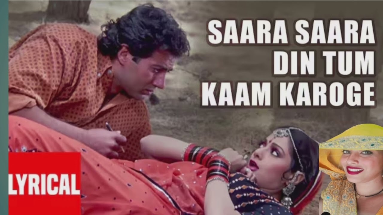 Sara Sara Din Tum Kaam Karoge-Nigahen 1989 Full HD Video Song, Sunny Deol, Sridevi