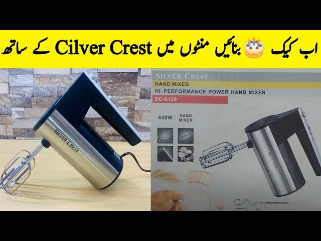 high power 450w silver crest 5