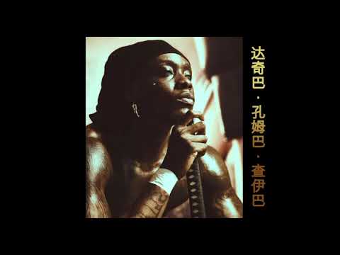 HIMRA - QUARTIER X2 (Audio Visuel)
