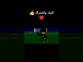 راب دس علي ون بيس ون بيس عمك
