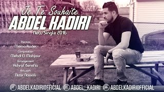 Abdel Kadiri - Je Te Souhaite (Exclusive Music Video) | (جتو سويت - عبديل قادري)