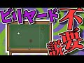 娯楽と睡眠を極限まで削って労働時間を増やそう!#rimworld