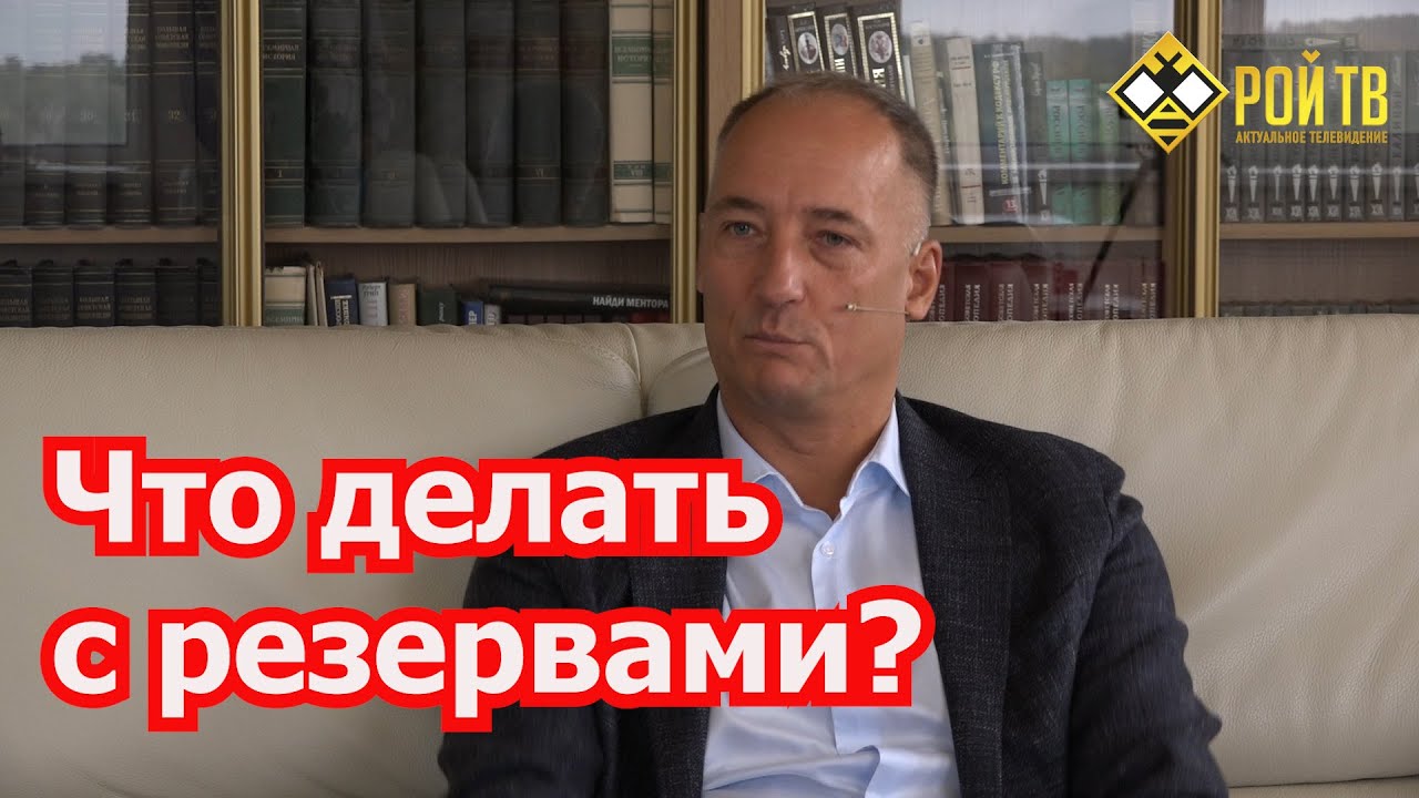 Приползет ли Запад к Москве на коленях? - YouTube