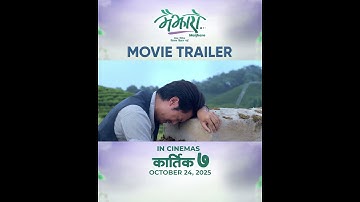 MAIJHARO | Movie Official Trailer 2025 | Dhiraj Magar, Miruna Magar, Deeya Pun, Buddhi, Rajani, WBR