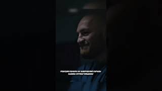 Реакция Конора Магрегора когда он узнал что Хабиб завершает карьеру #ufcmma#
