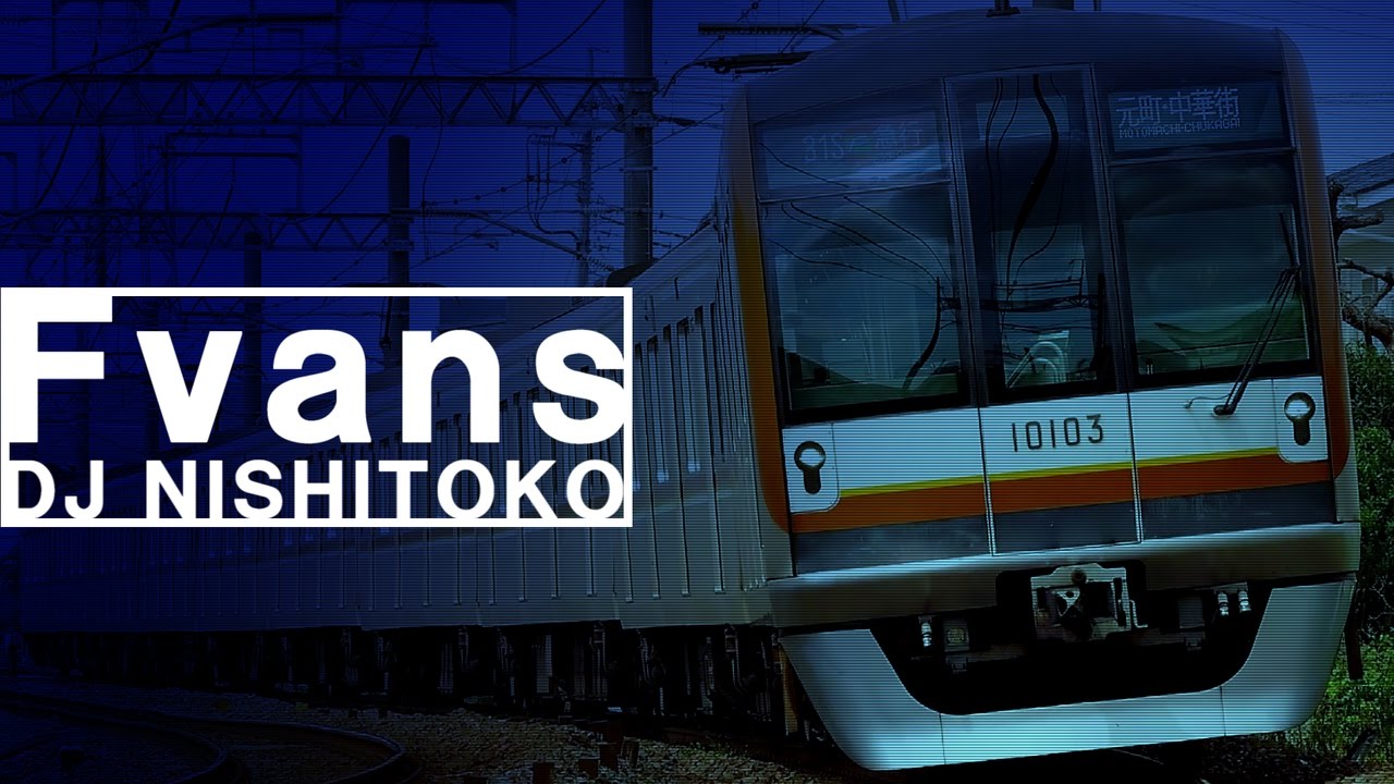 Fvans（Fライナー×Evans）【音MAD】