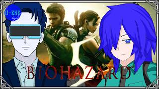 【BIOHAZARD 5/縦型配信】古代遺跡。#4【0-ENK/Oga-Emmet/姓_名/男性Vtuber】