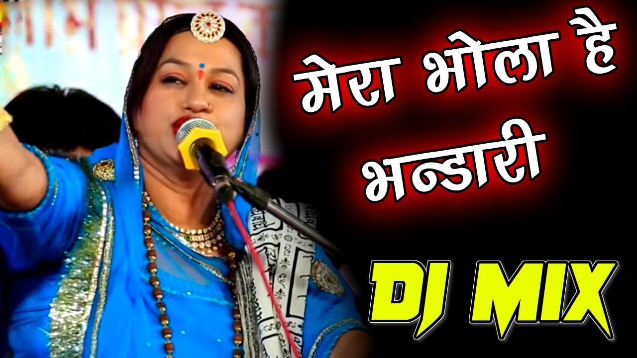 Mera Bhola Hai Bhandari Aasha Vaishnav Dj Remix Song MIX BY  Dj Pattu Nayak 