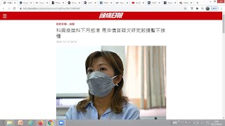 馬仲儀小姐公眾評論嚴重違反香港註冊醫生專業守則﹐她仍有行醫資格嗎？
