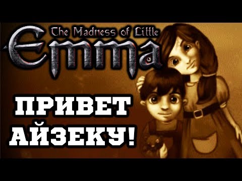 Платформерный Рогалик - The Madness of Little Emma