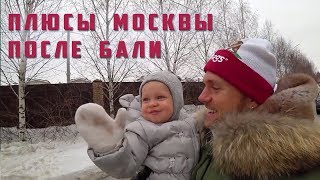Соколовский влог: Будни после Бали/Мия и дед/Тренировка дома Соколовский влог: Будни после Бали/Мия и дед/Тренировка дома