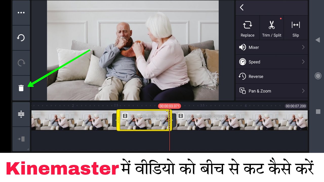 Kinemaster me Video Cut kaise kare How to cut video in Kinemaster