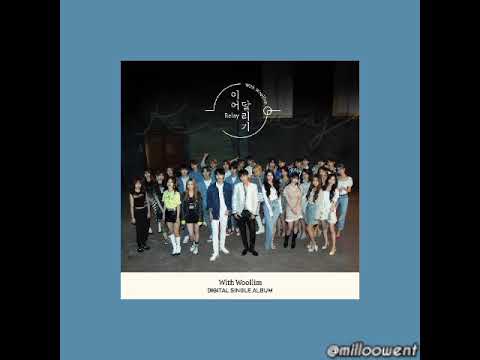 WITH WOOLLIM RELAY By INFINITE Sunggyu, LOVELYZ, GOLDEN CHILD, ROCKET PUNCH, WOOLLIM BOYS ( AUDIO)