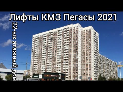 Дома серии КОПЭ🔥