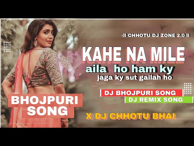 New Bhojpuri Song Dj Remix Song Dj Vkr Bhai 2.0 Dj Chhotu And Chhotu Dj Zone 2.0#bhojpuri class=