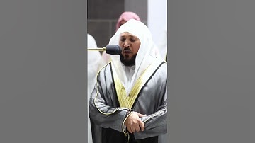 تلاوة فضيلة الشيخ د.ماهر المعيقلي-حفظه الله و رعاه🤍 #ماهرالمعيقلي