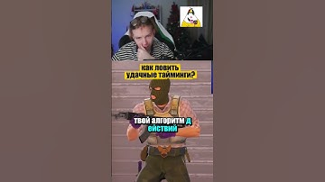 twitch: StRoGo I #strogo #cs2 #строго