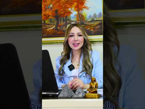 رحلة الى تونس    