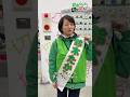 鈴木たかこ　2026年衆議院選挙　秘密兵器？　#鈴木貴子　#北海道7区　#勝負の先へ覚悟の6期目　#衆議院選挙 　#すずきたかこ　#鈴木たかこ