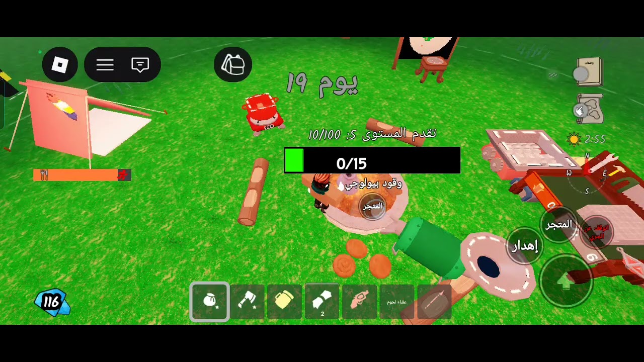 روبلوكس 99 الجزء الثالث اسف بس انه انقطع الفيديو بالغلط 