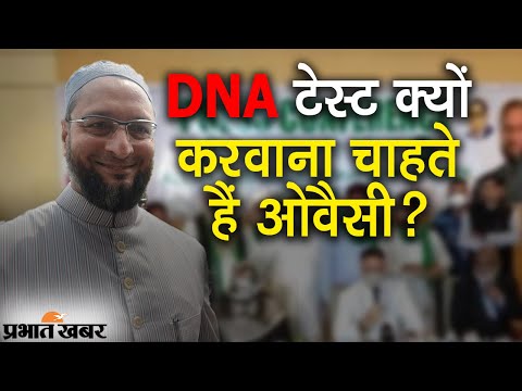 AIMIM चीफ Asadudding Owaisi का Mission UP शुरू, RSS पर किए हमले | Prabhat Khabar