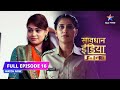 FULL EPISODE - 16 | Kya koi itna beraham ho sakta hai? | Savdhaan India F.I.R.|सावधान इंडिया