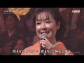 12330 SCR ♪ 居酒屋 ☆ 田川寿美&ベイビーブー&五木ひろし ◇ 1 220101