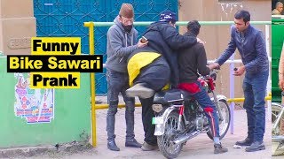 Funny Bike Sawari Prank | Allama Pranks | Totla | K2 | Prank | Best Prank | epic