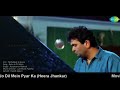 Raha Jo Dil Ma Mohabbat Raha Jo Dil Ma Mohabbat
