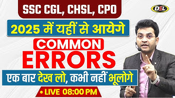 SSC CGL 2025 Spotting Errors | यहीं से आयेंगे Questions | SSC Special by Dharmendra Sir #ssccgl
