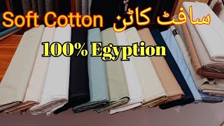 SoFt Cotton Premium Quality Fabrics Pure Summer 100% Egyption Cotton screenshot 5