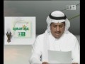 سليمان العيد يعلن عن روية هلال شهر شوال على2008