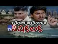 Big News Big Debate : YS Jagan targets CM Chandrababu and Lokesh over Vizag Land Issue