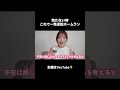 たたないとき、これで大逆転できます。