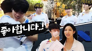 역대급 초호화 팀 사옥!! 김민교의 DRX 사옥 탐방