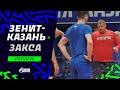 Битва за финал | «Зенит-Казань» - «Закса» | Semifinal. Preview. Zenit-Kazan - Zaksa