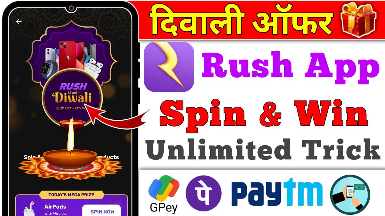 Rush App Diwali Offer Free Paytm Cash || Rush App Se Paise Kaise Kamaye || Instant Withdraw Proof🔥🔥🔥