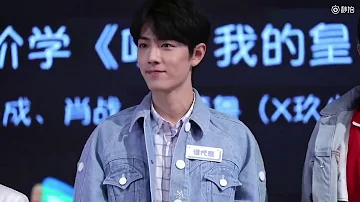 Xiao Zhan 肖战 focus fancam for oh! My emperor fanmeeting [2018.03.29]