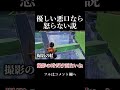 優しい悪口なら何言っても怒られないよね?【フォートナイト】