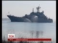 У Криму залишився вільним єдиний український корабель "Черкаси"