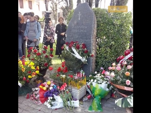 9 აპრილის გმირების  ხსოვნას ზუგდიდში პატივი მიაგეს