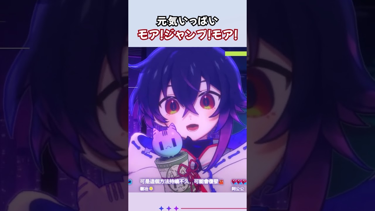 配信で元気いっぱい歌いました！ | MYViki
