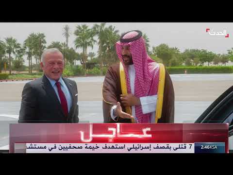 لقاء ولي العهد السعودي بالعاهل الأردني في نيوم