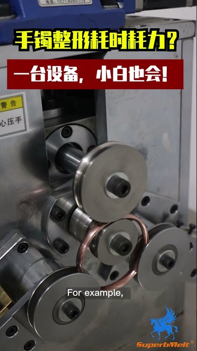 SuperbMelt Jewellery Bangle Making Machine Bracelet shaping Machine