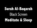 Surah Al Baqarah (Complete) with Black Screen for Mindfulness and Sleep | سورة البقرة